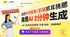 <b>佛山制制业数字化转型：智能化海潮下的财产变</b>